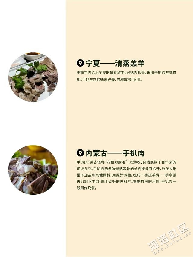 中国34个地区的代表性美食大全，你吃过哪些？